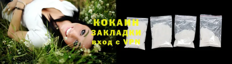 где можно купить наркотик  Когалым  Cocaine VHQ 