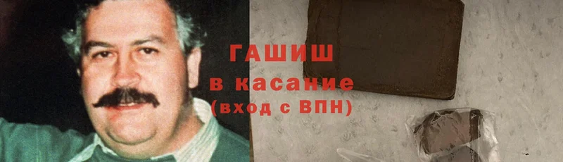 ГАШИШ индика сатива Когалым