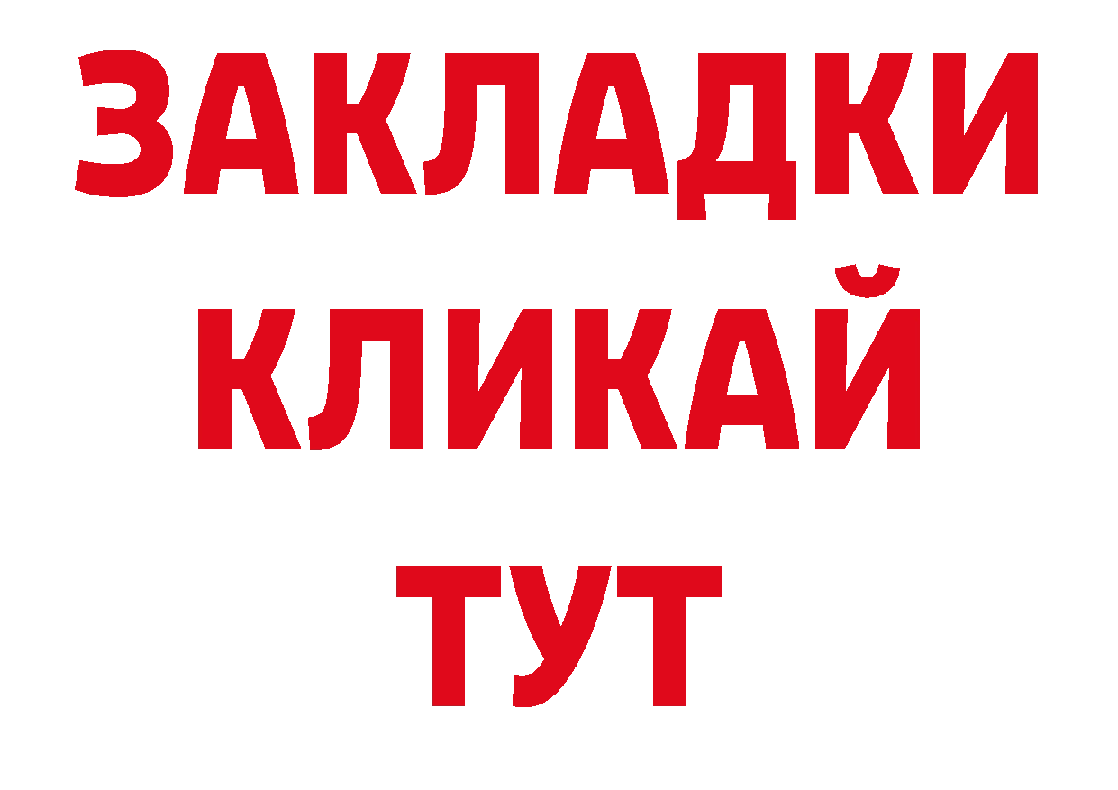 Кодеин напиток Lean (лин) зеркало площадка ссылка на мегу Когалым